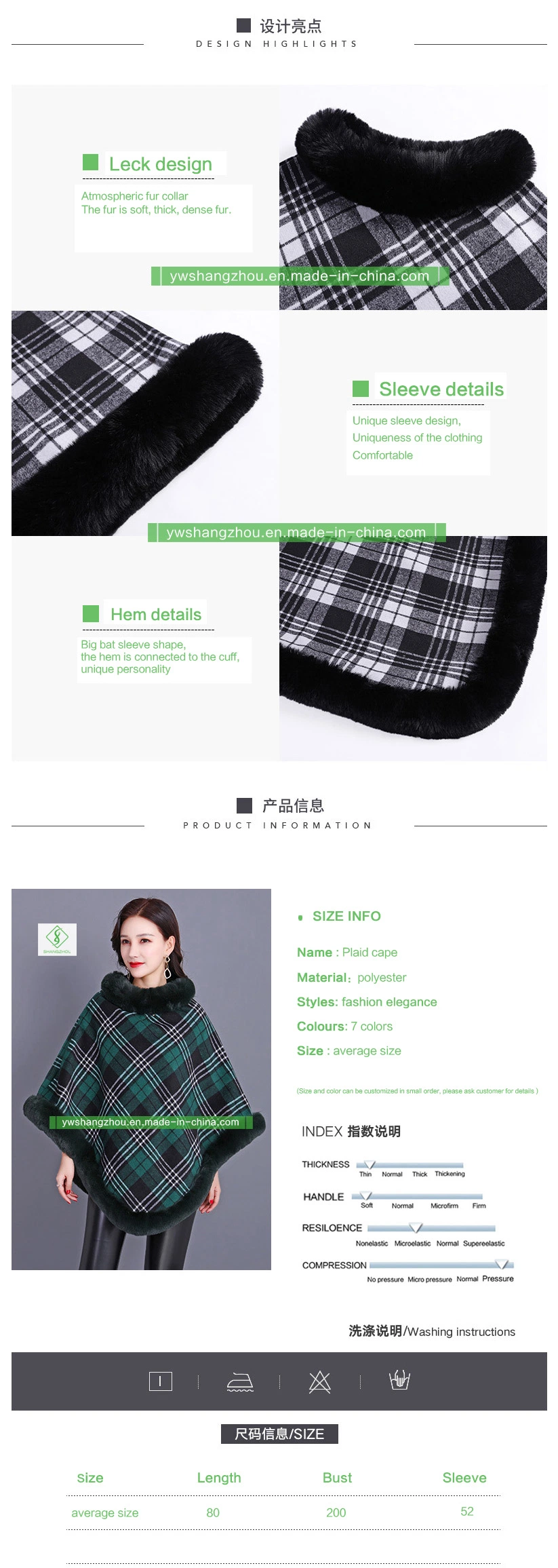 European Round Collar Plaid Women Sleeveless Cashmere Thickened Shawl Poncho